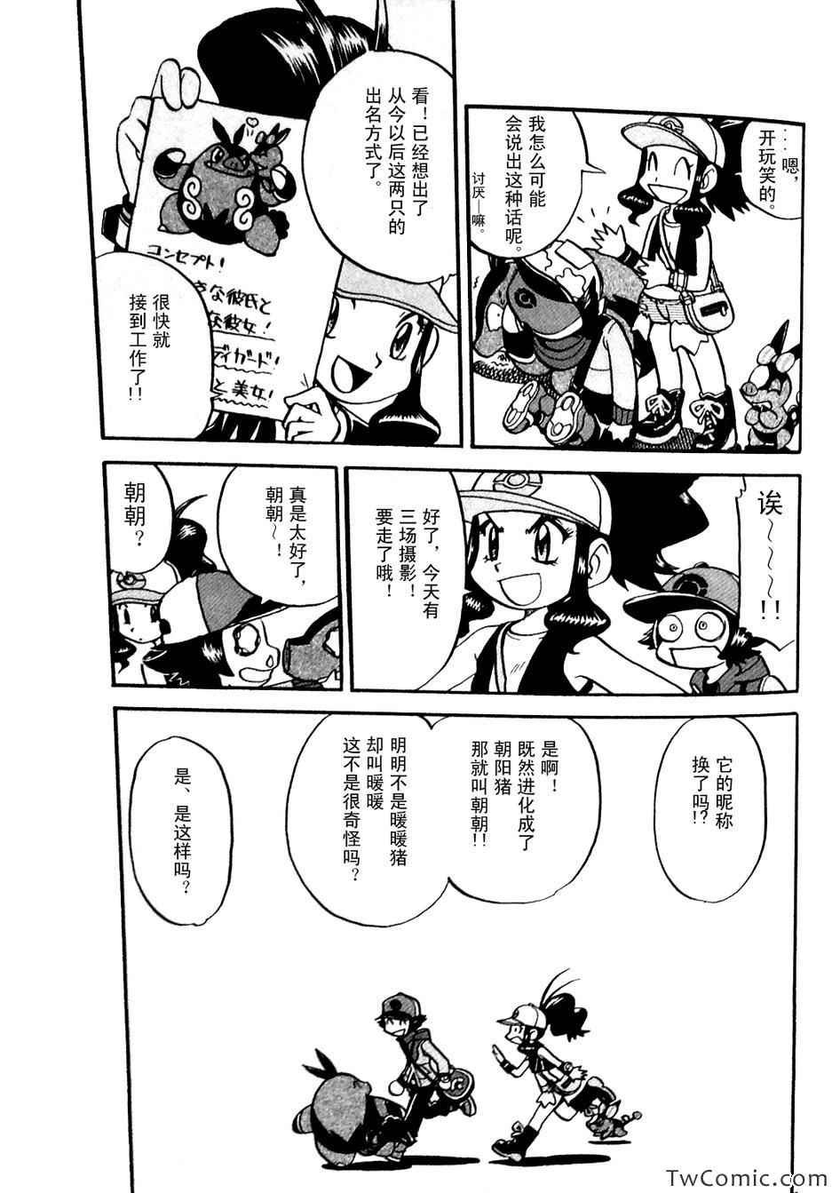 第479话