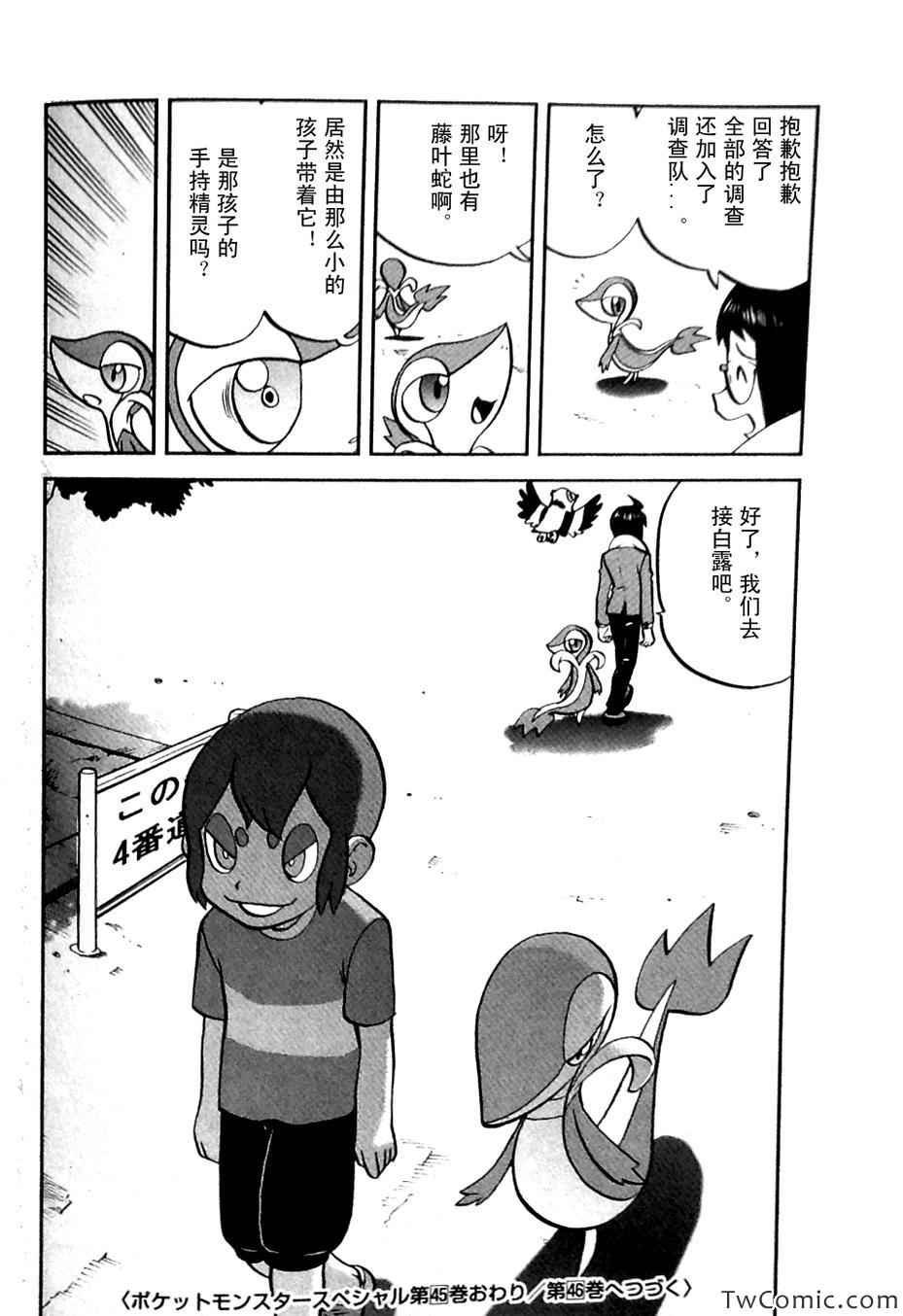 第479话