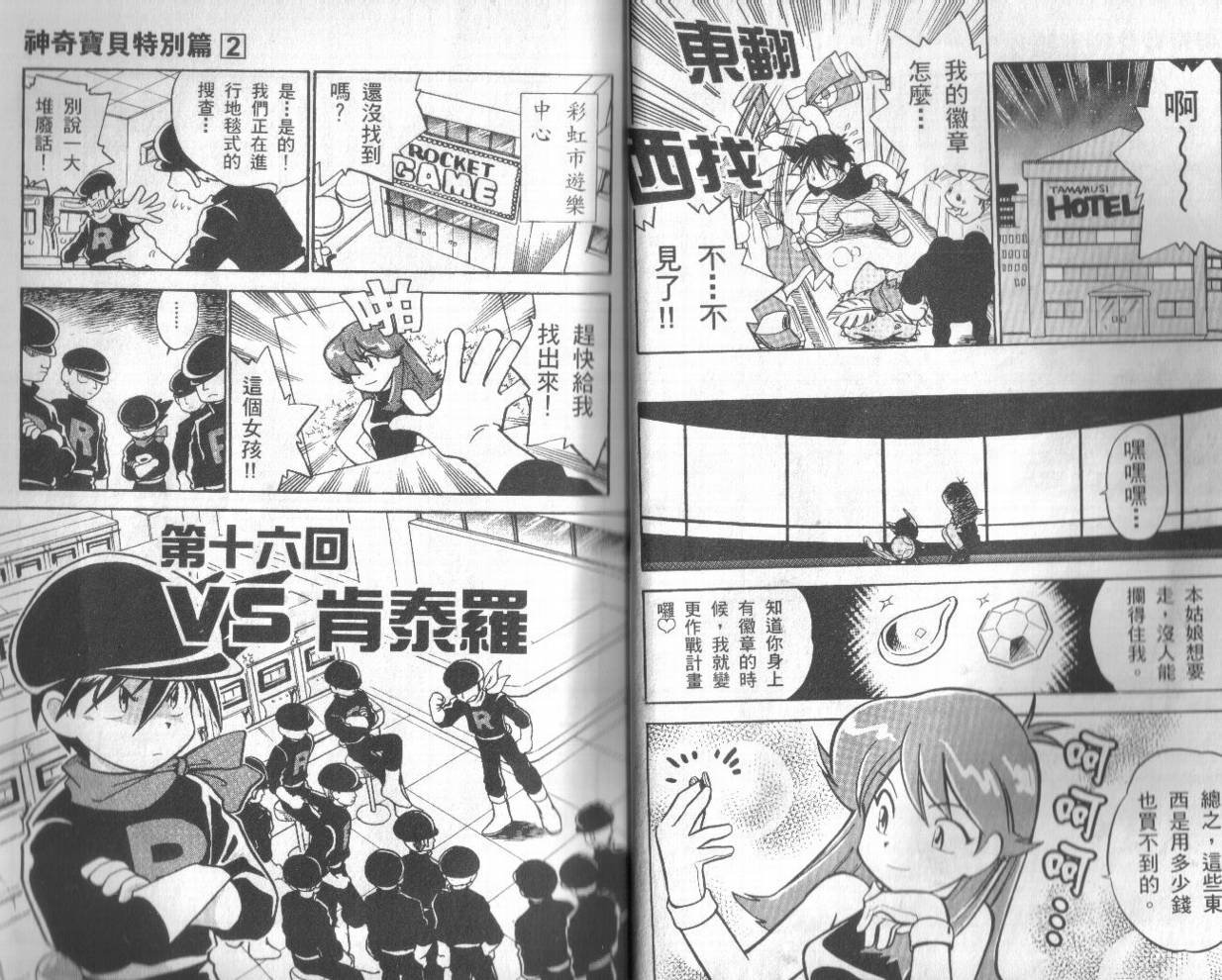 第2卷