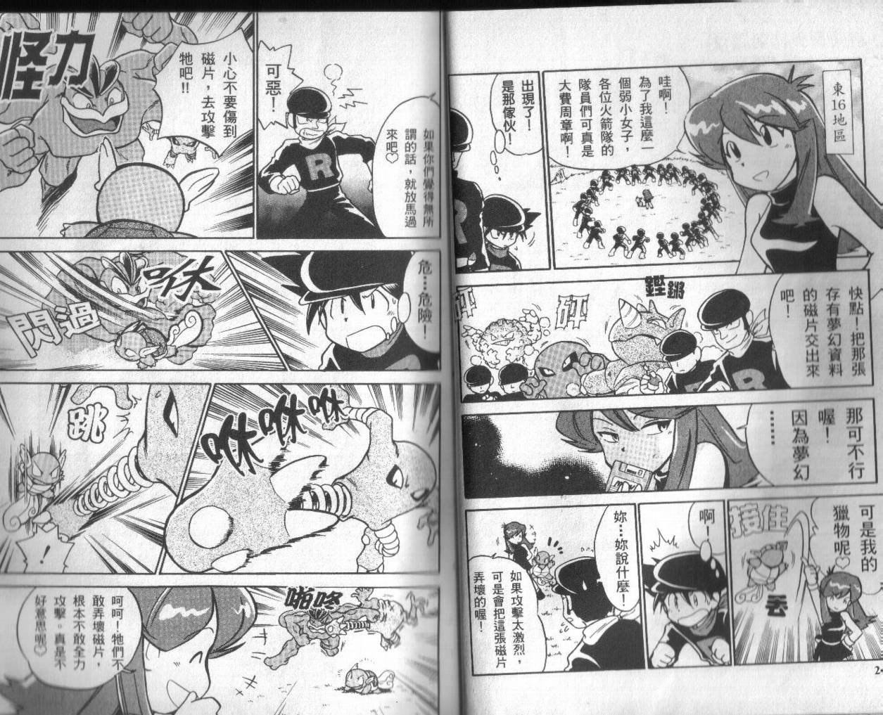第2卷