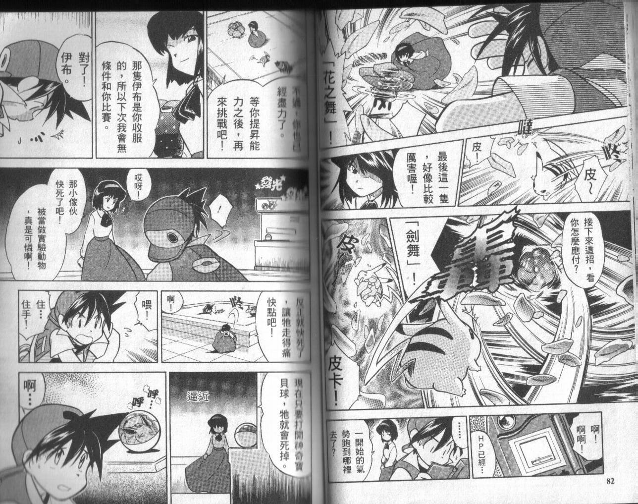 第2卷