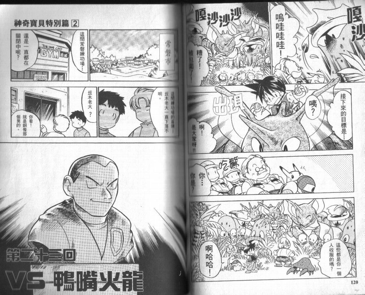 第2卷