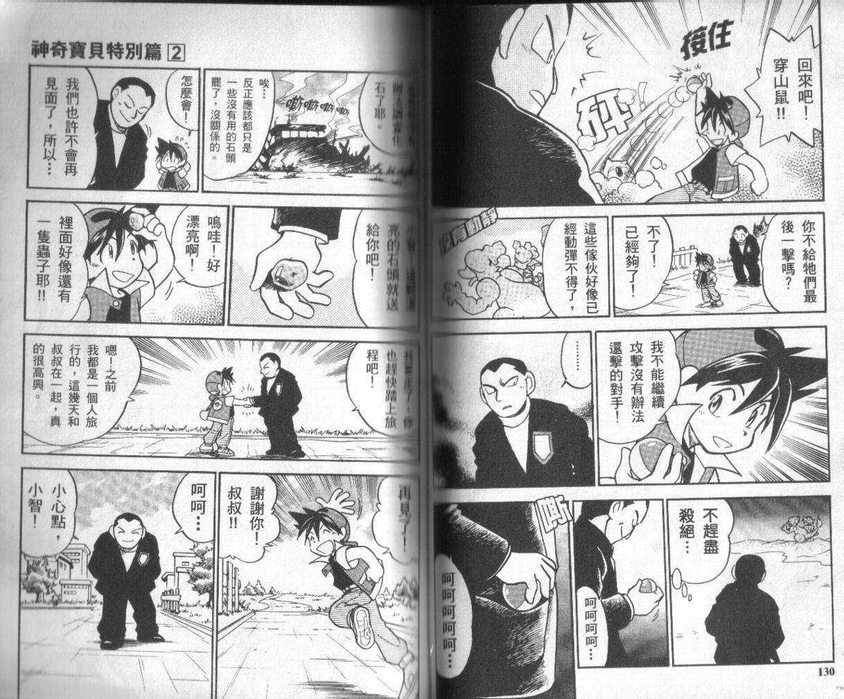 第2卷