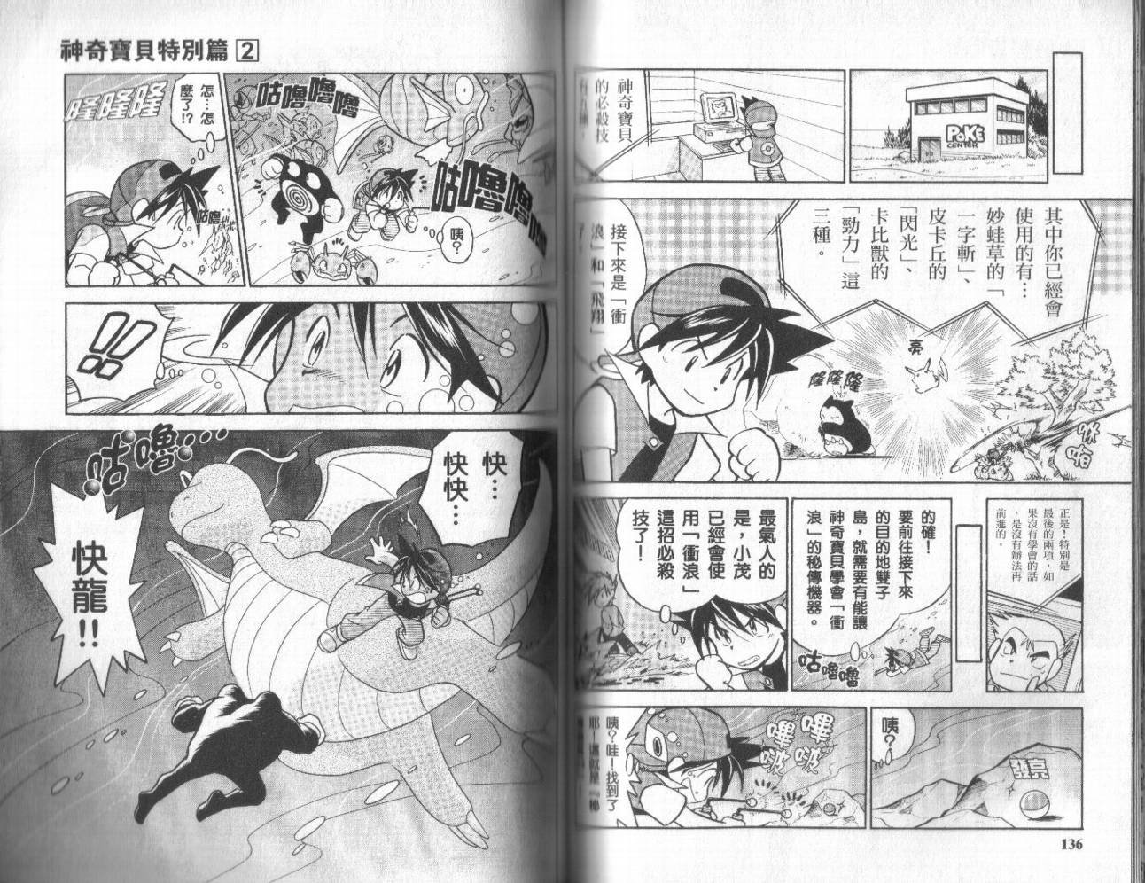 第2卷