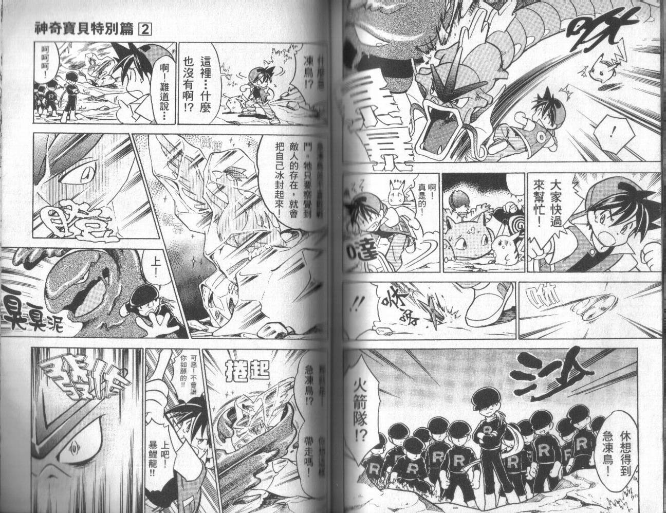 第2卷