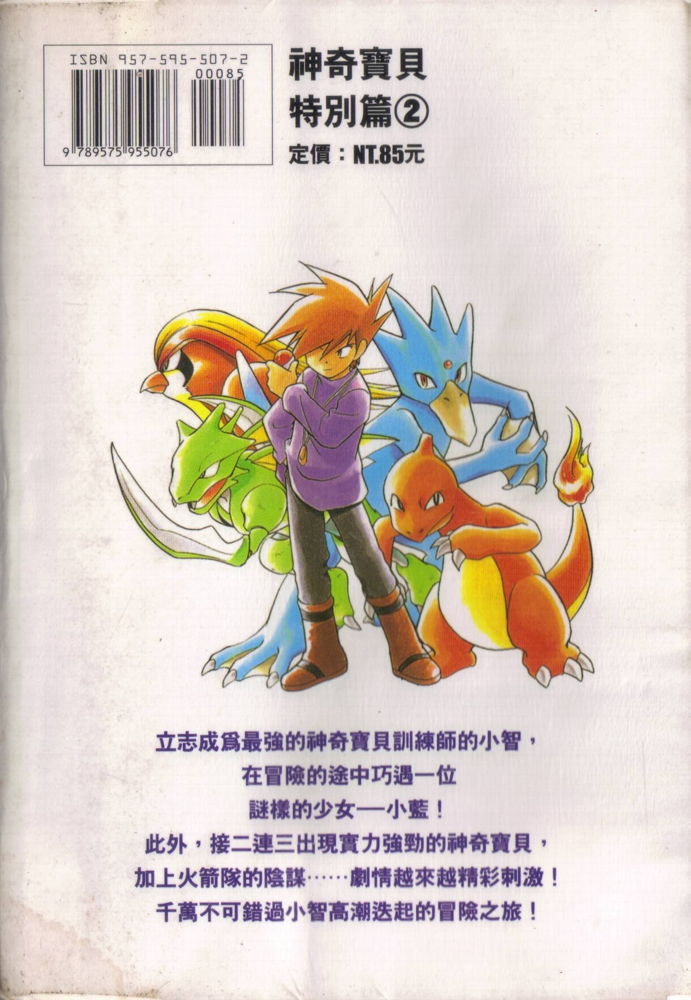 第2卷
