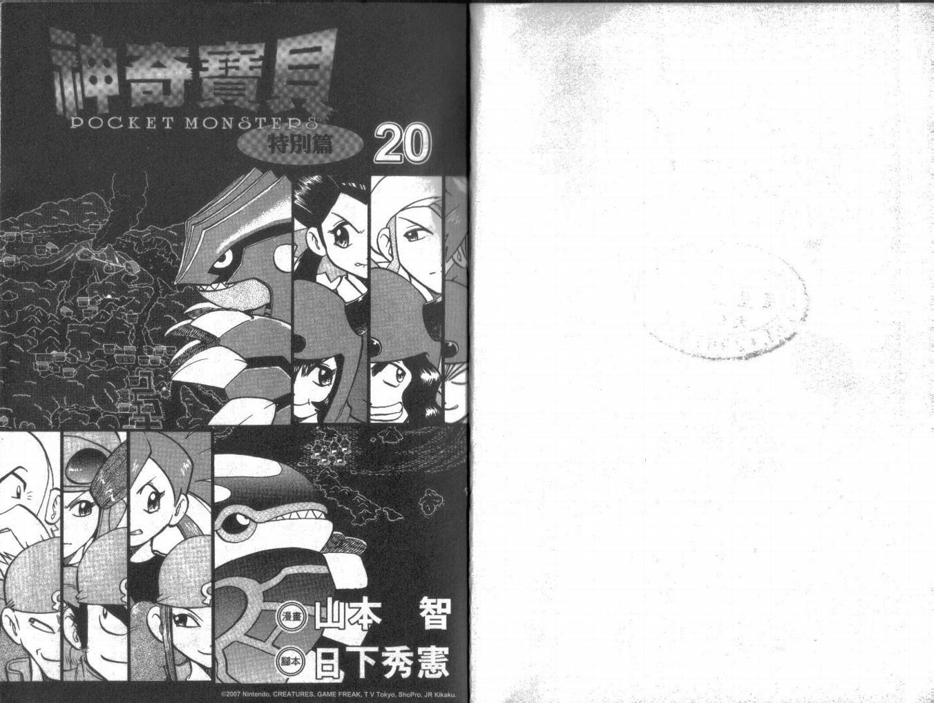 第20卷