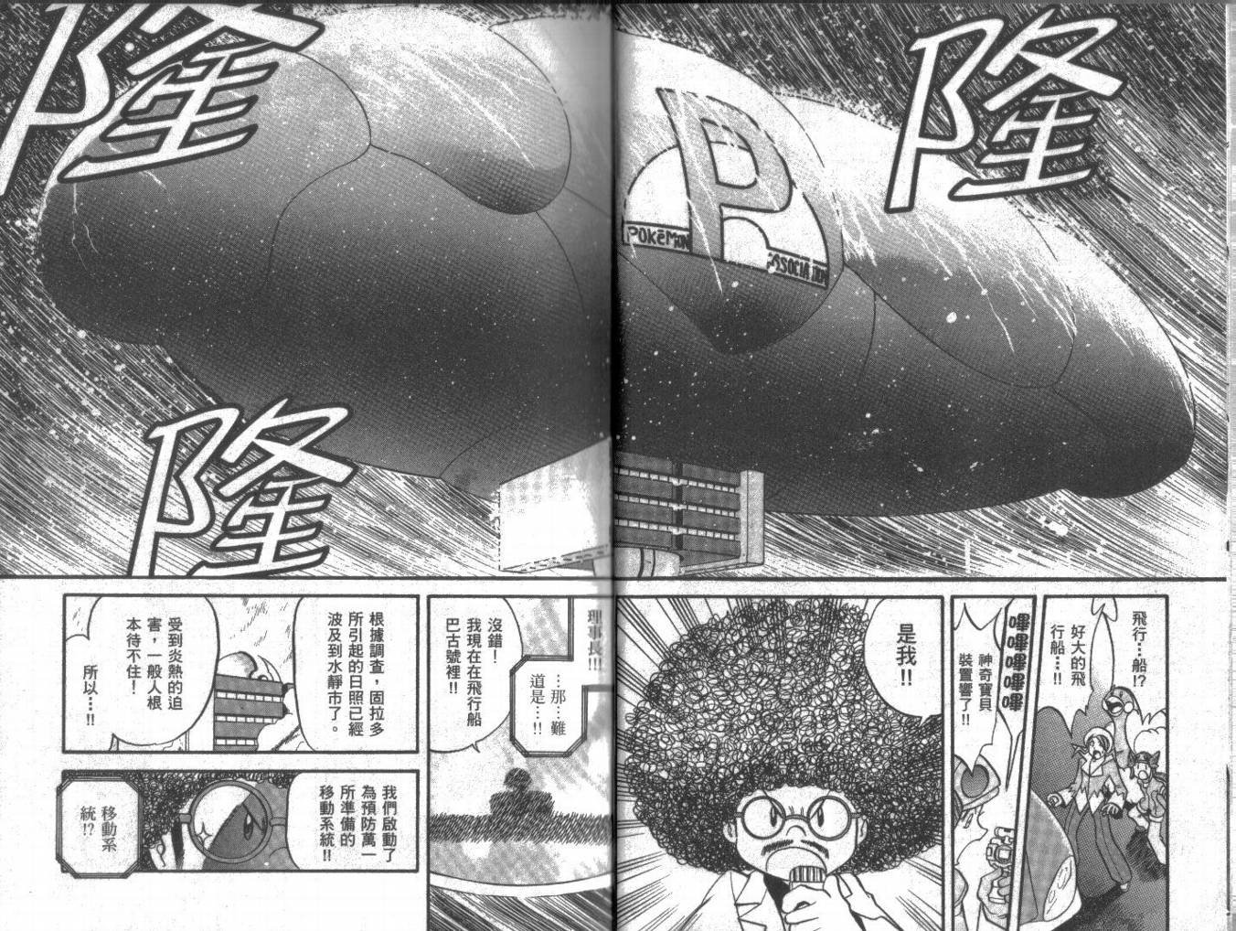 第20卷
