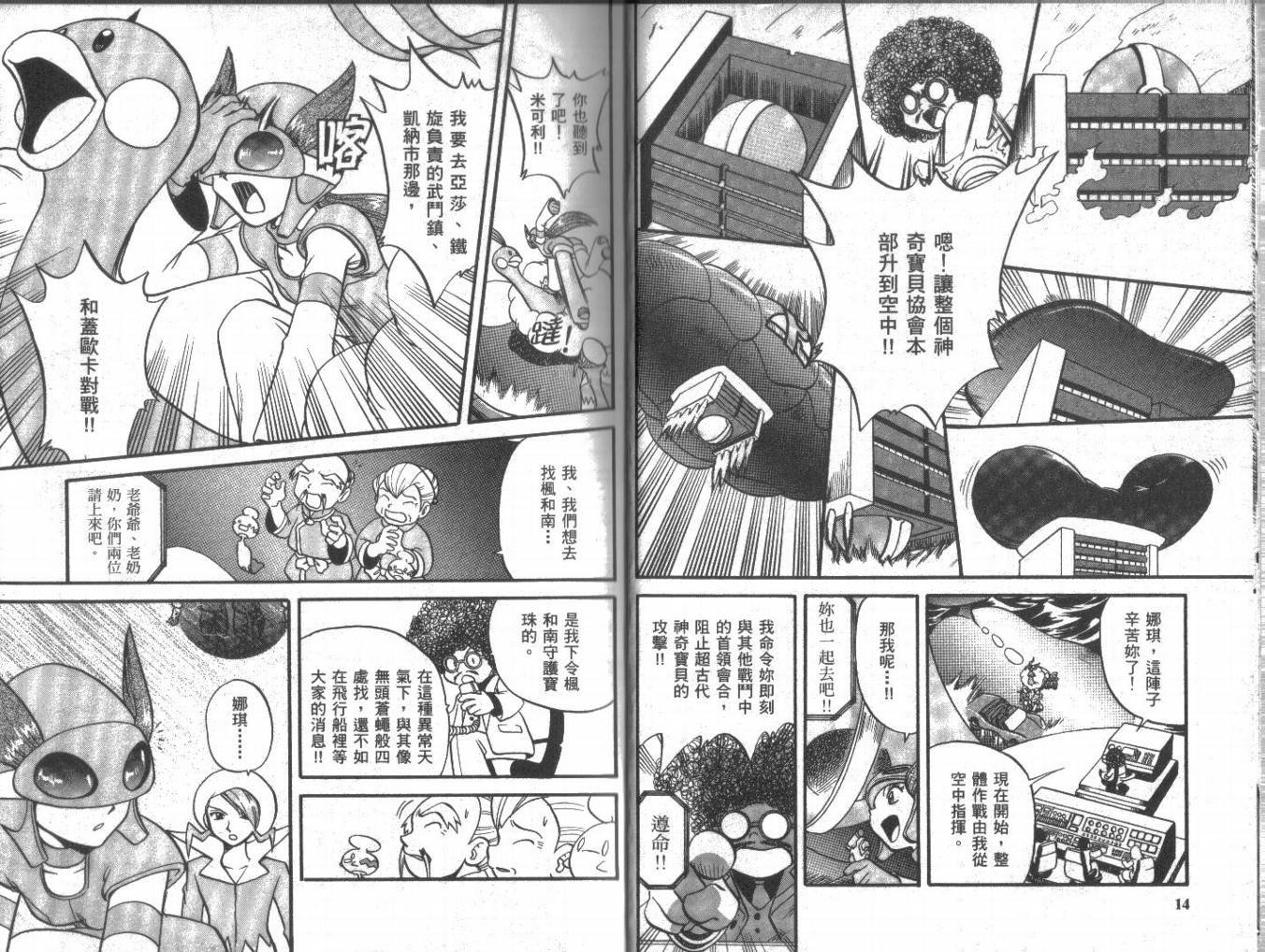第20卷