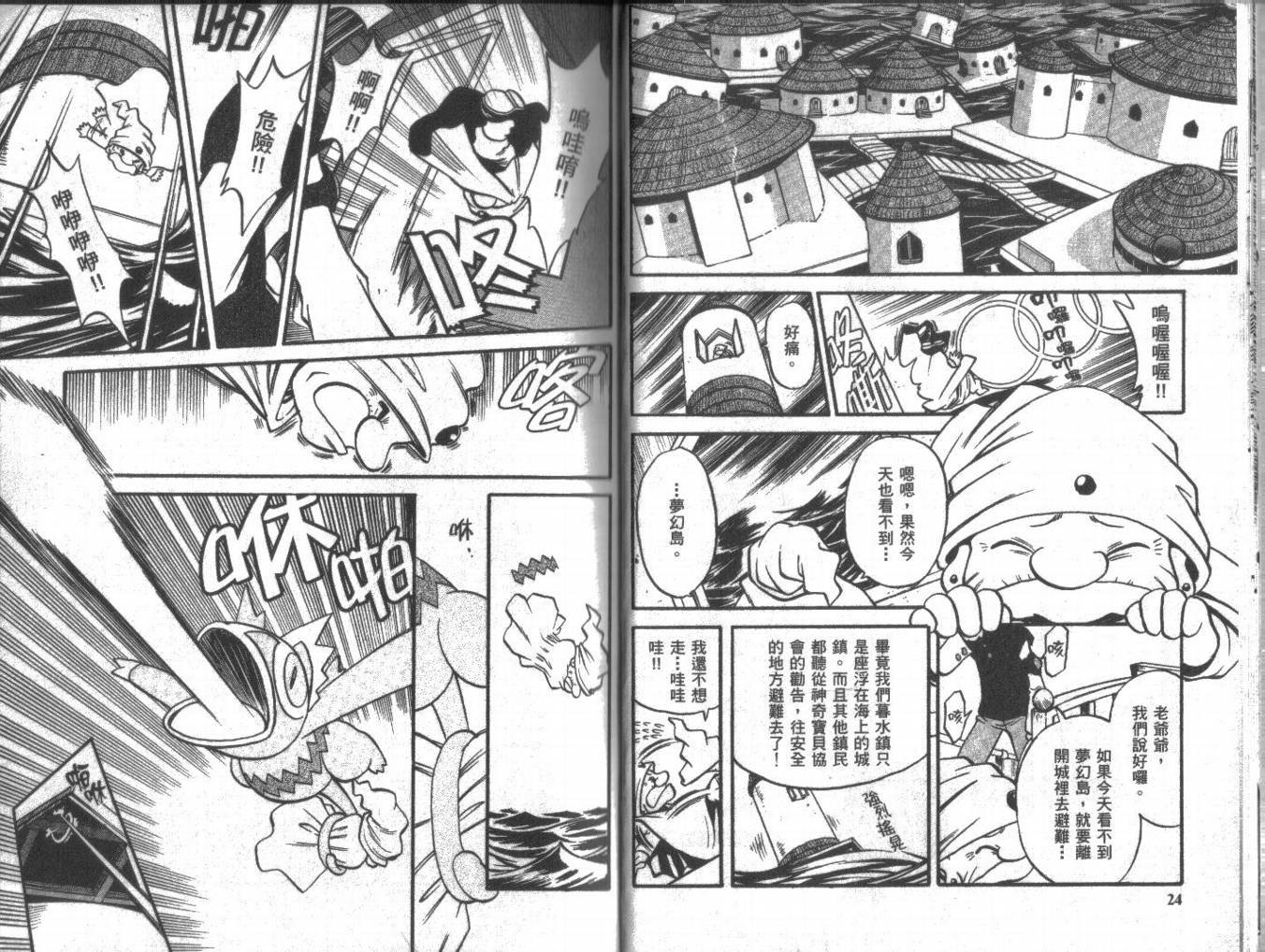 第20卷