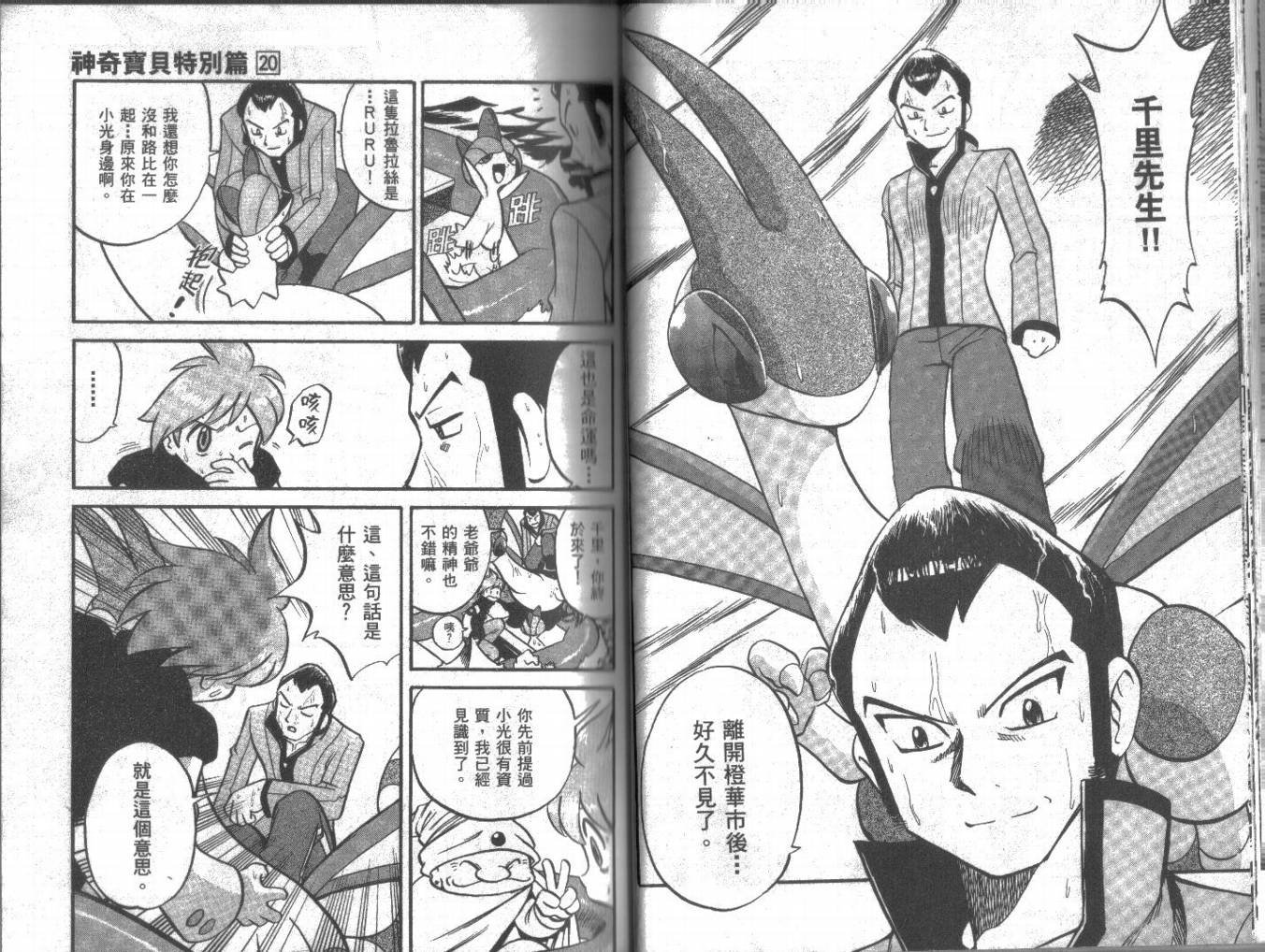 第20卷