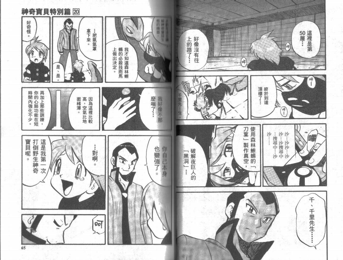 第20卷