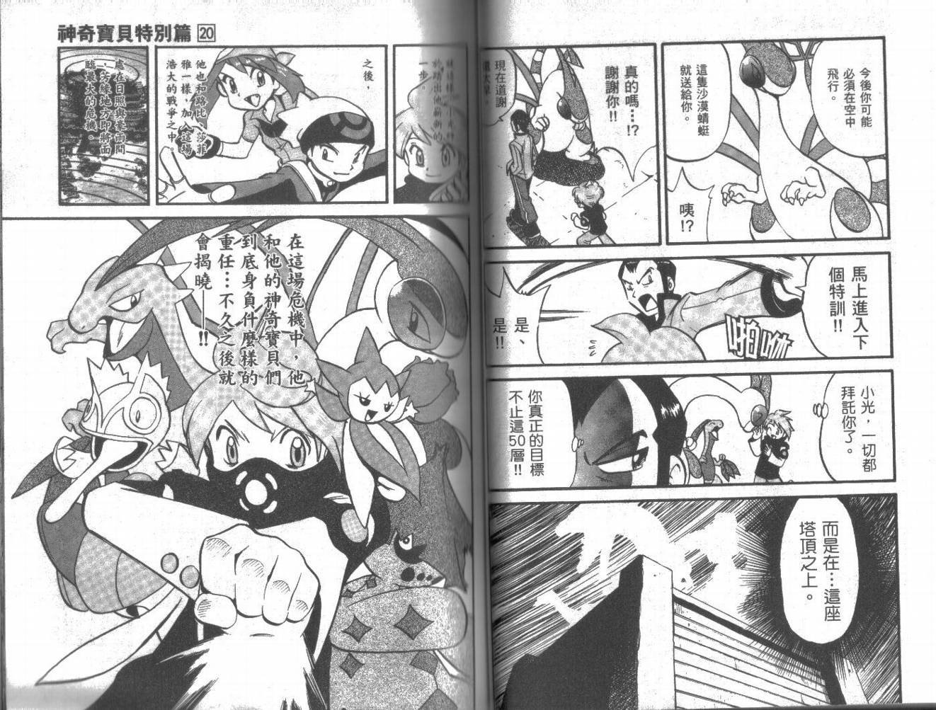 第20卷