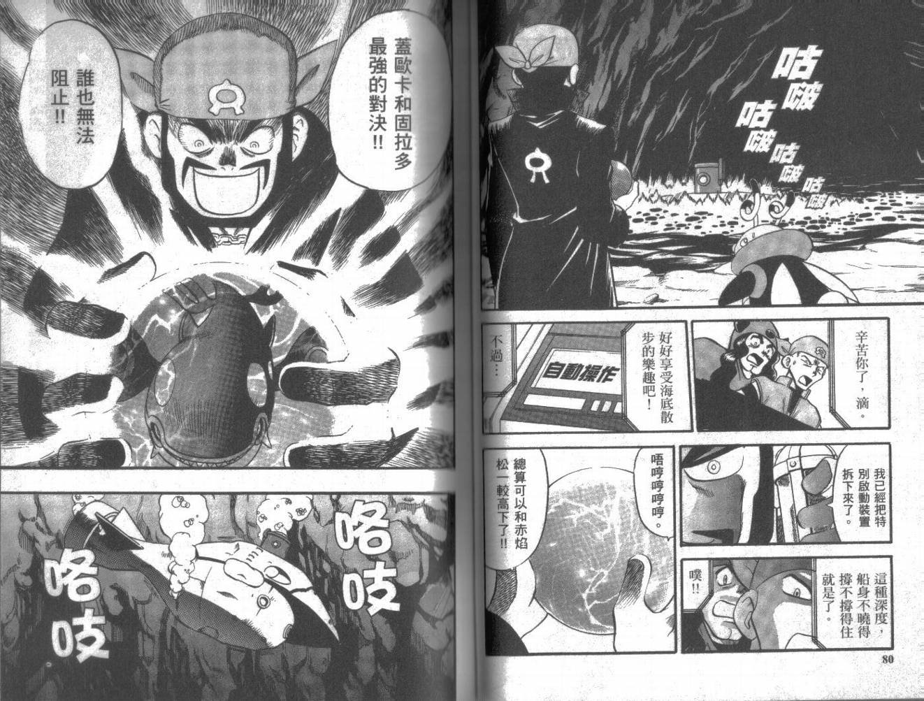 第20卷