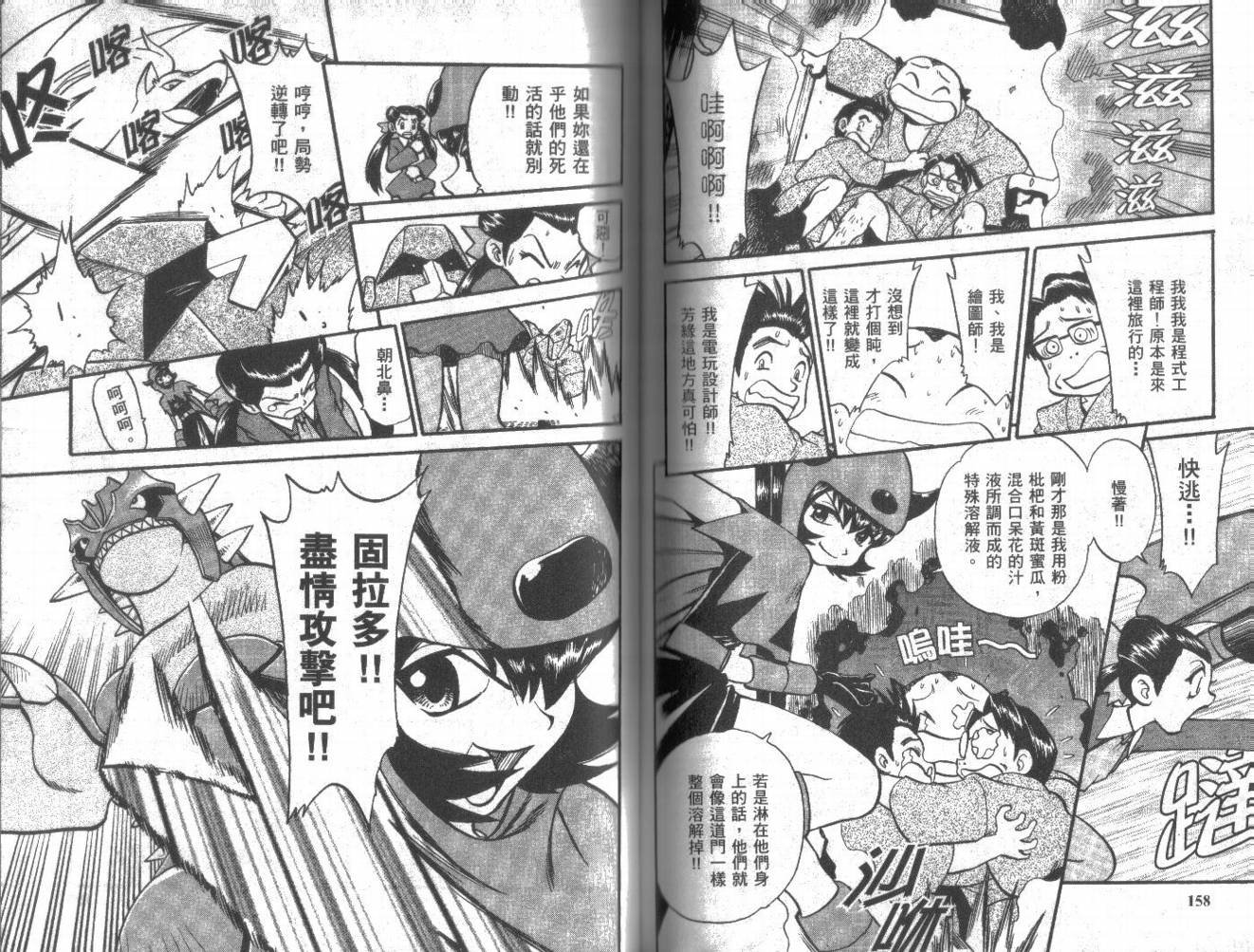 第20卷
