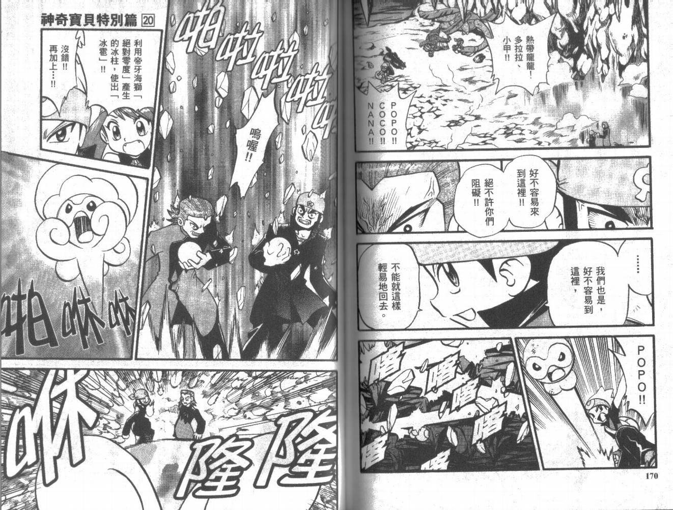 第20卷