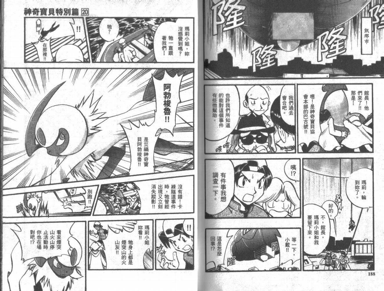 第20卷