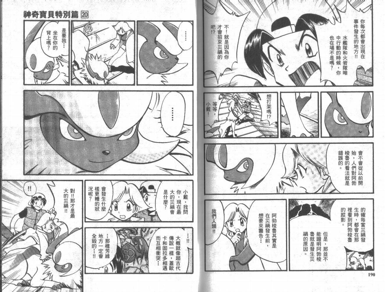第20卷