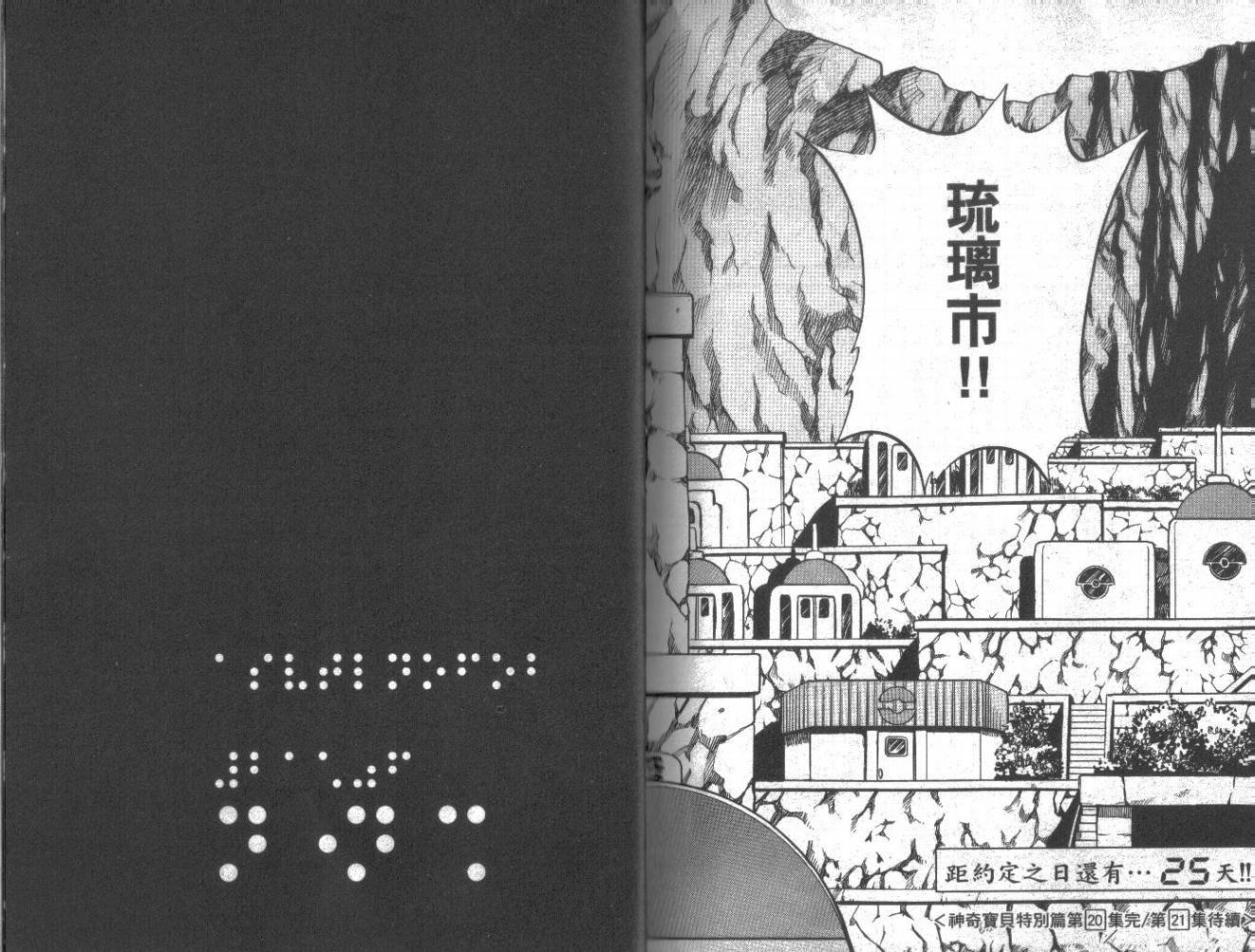 第20卷