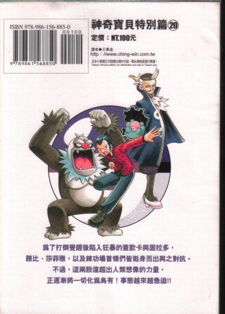 第20卷