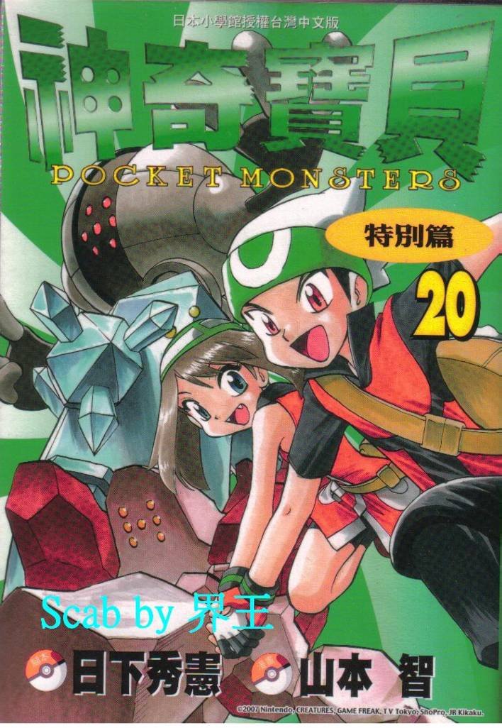 第20卷