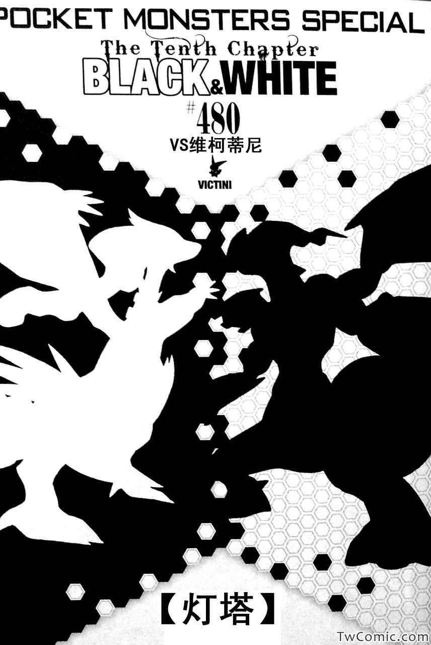 第480话