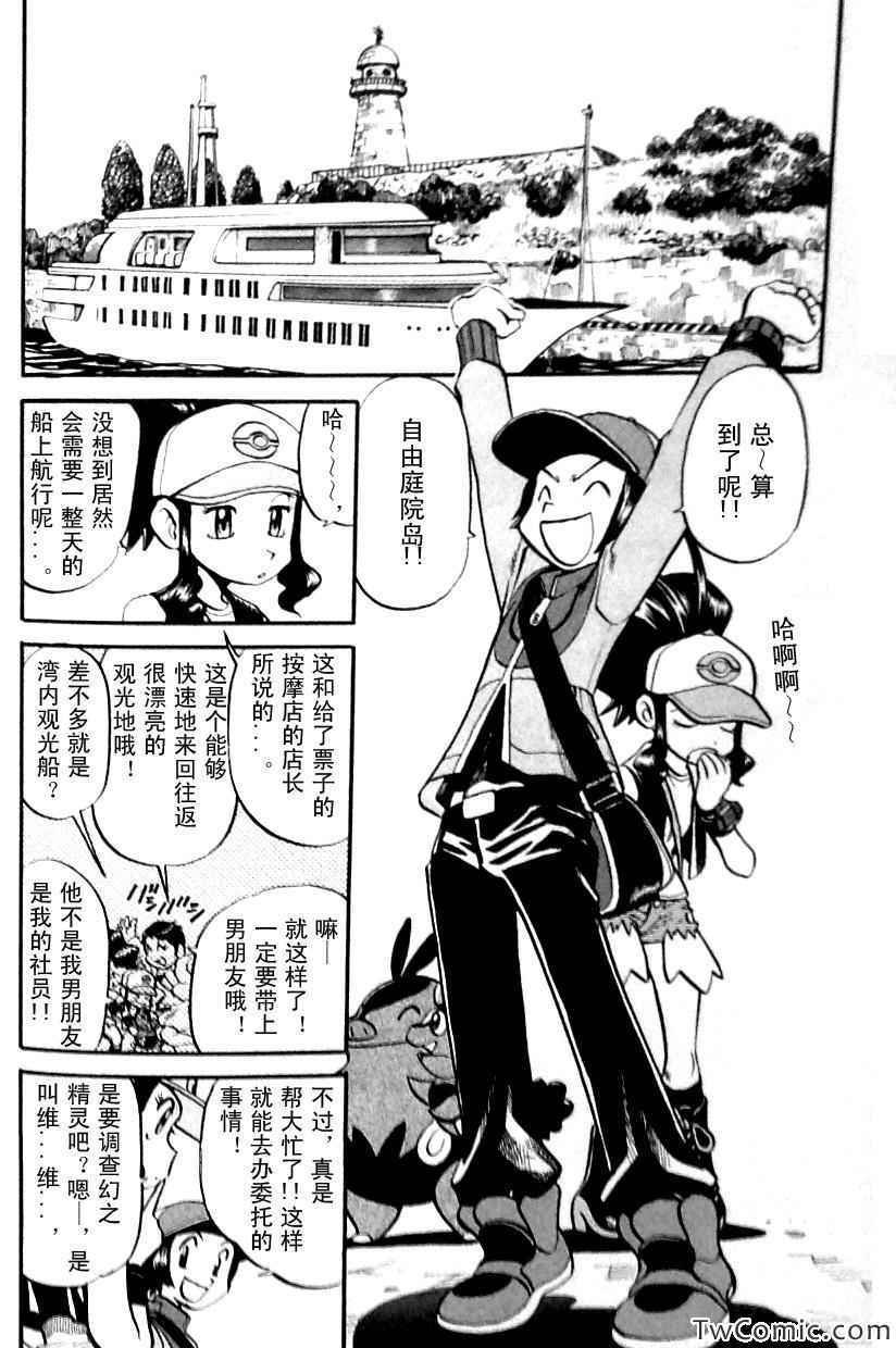 第480话