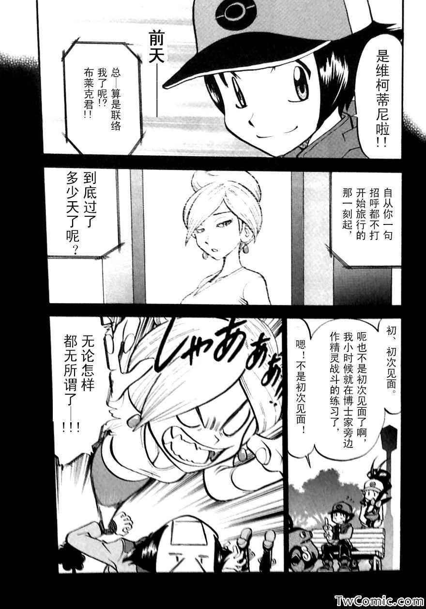 第480话
