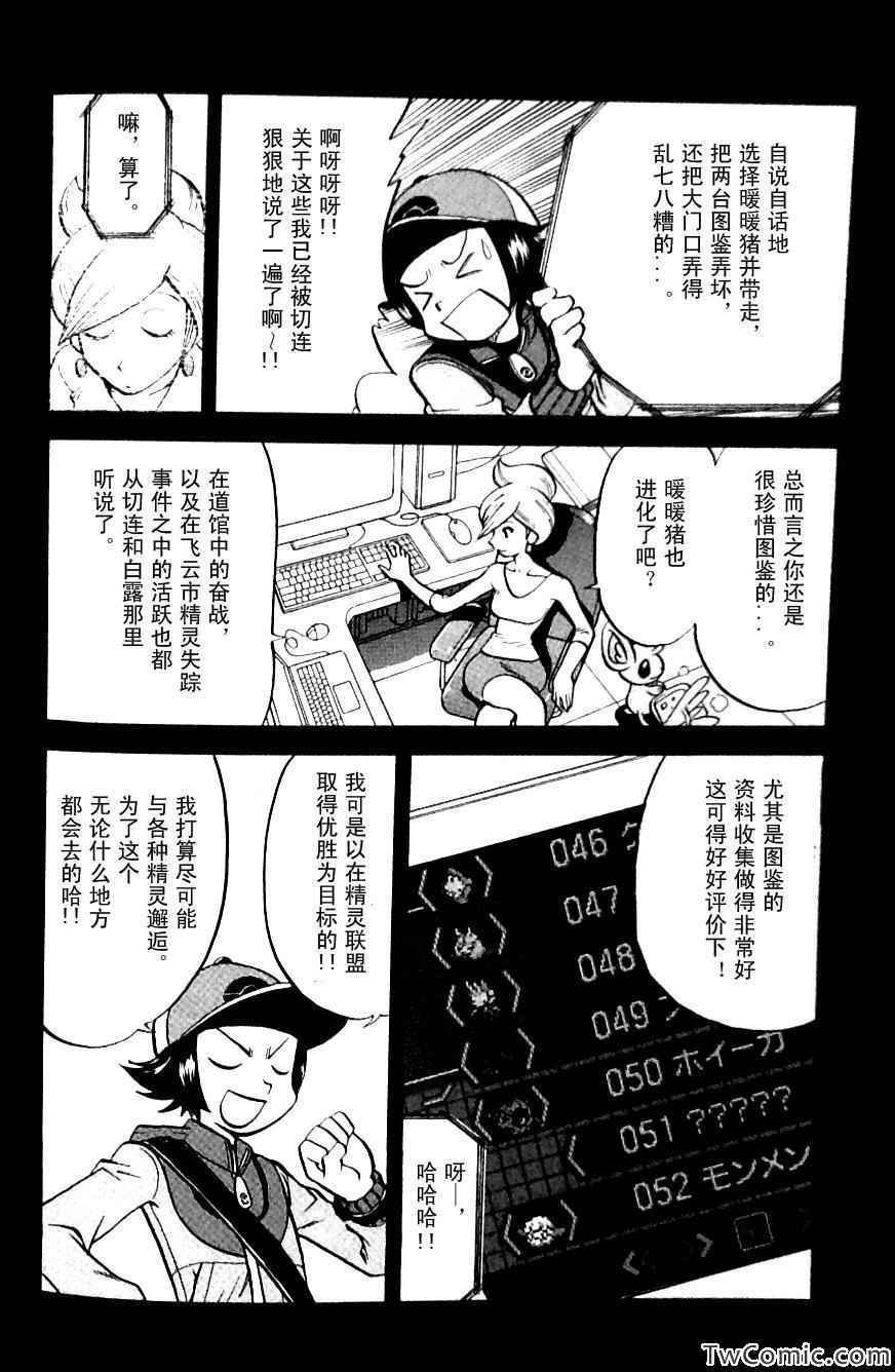 第480话