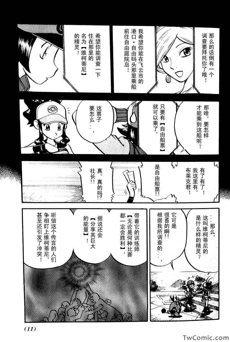 第480话