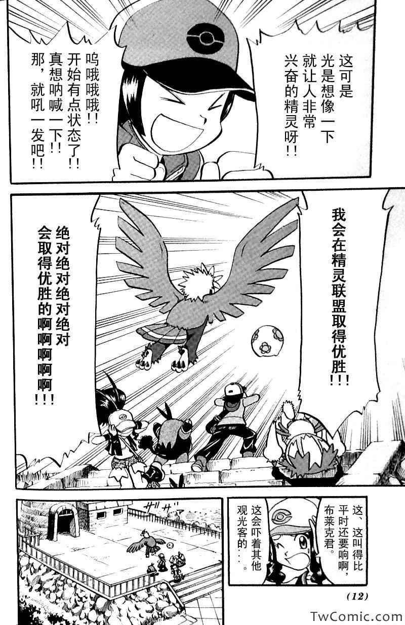 第480话