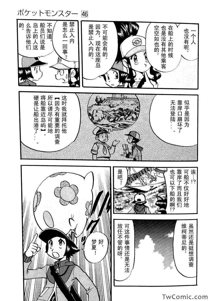 第480话