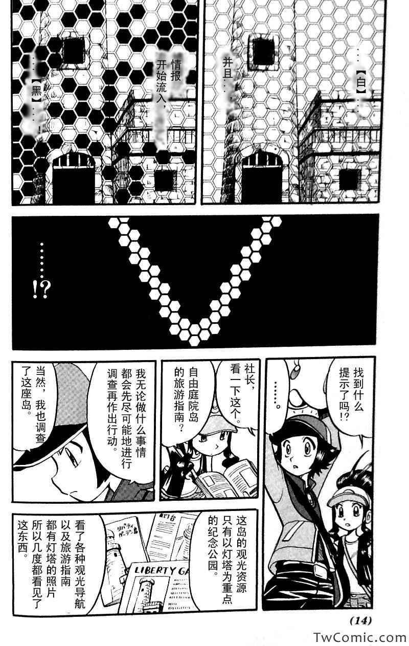第480话