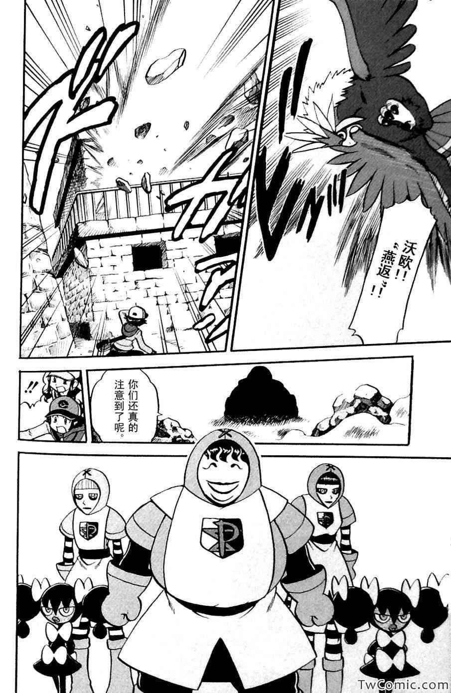 第480话