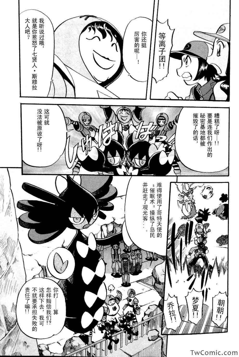 第480话