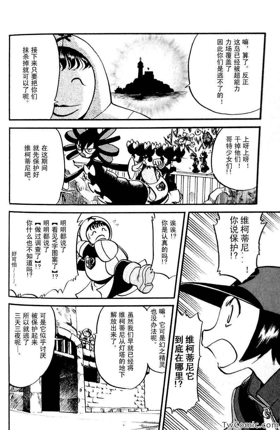 第480话