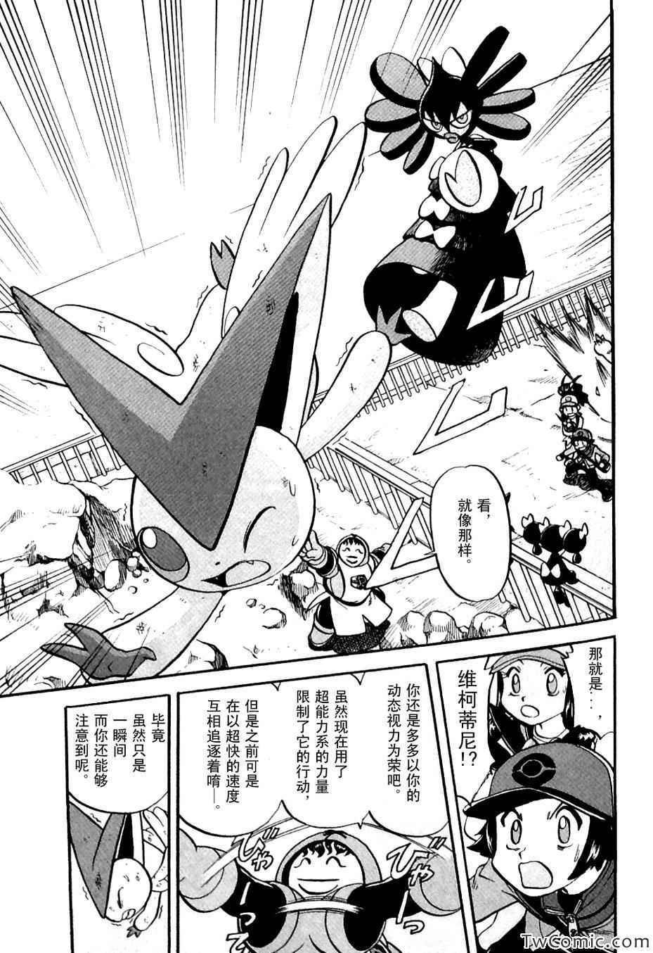 第480话