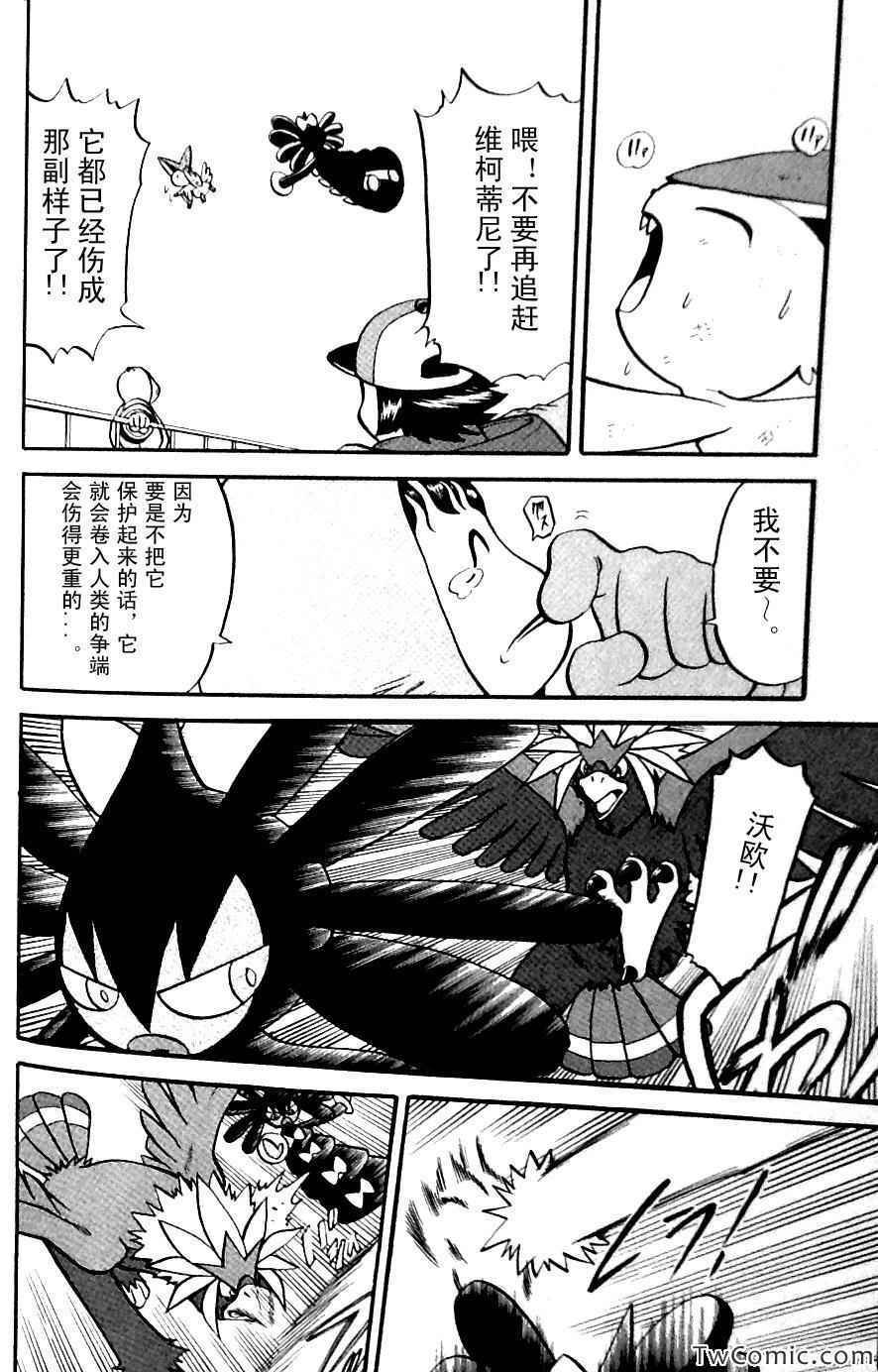 第480话