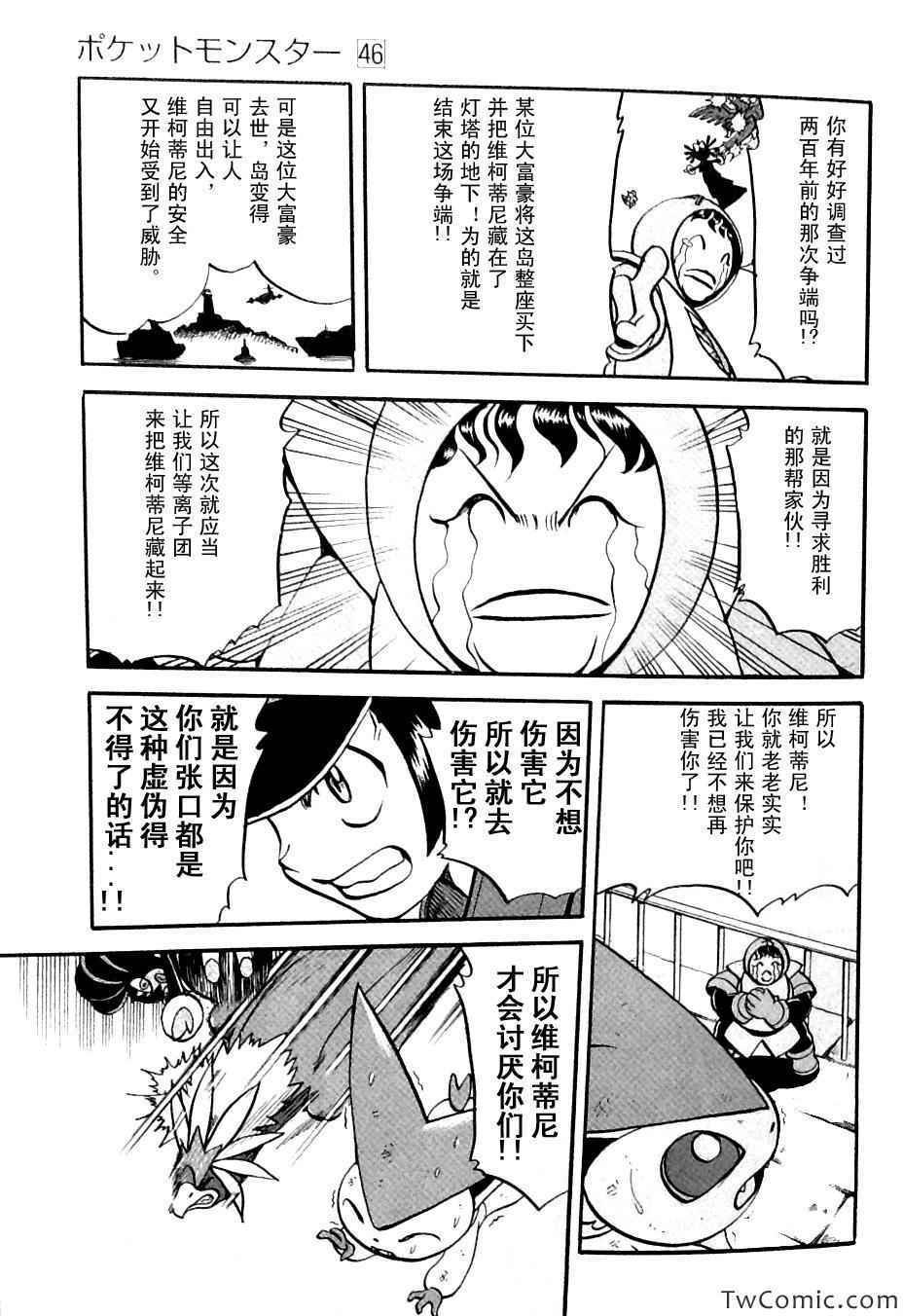 第480话