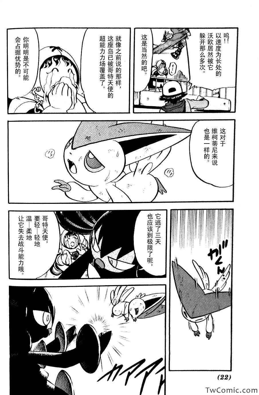 第480话