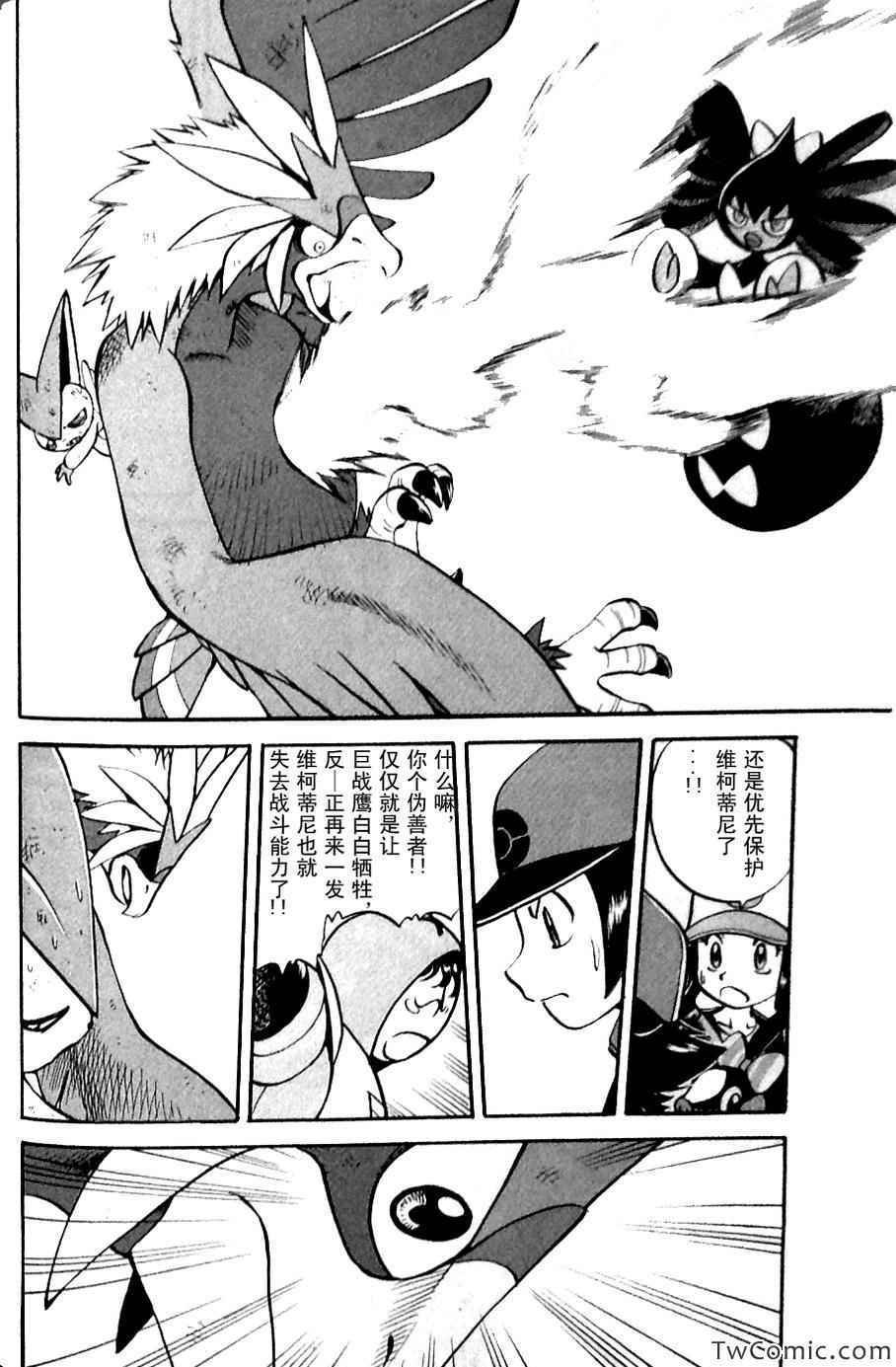第480话