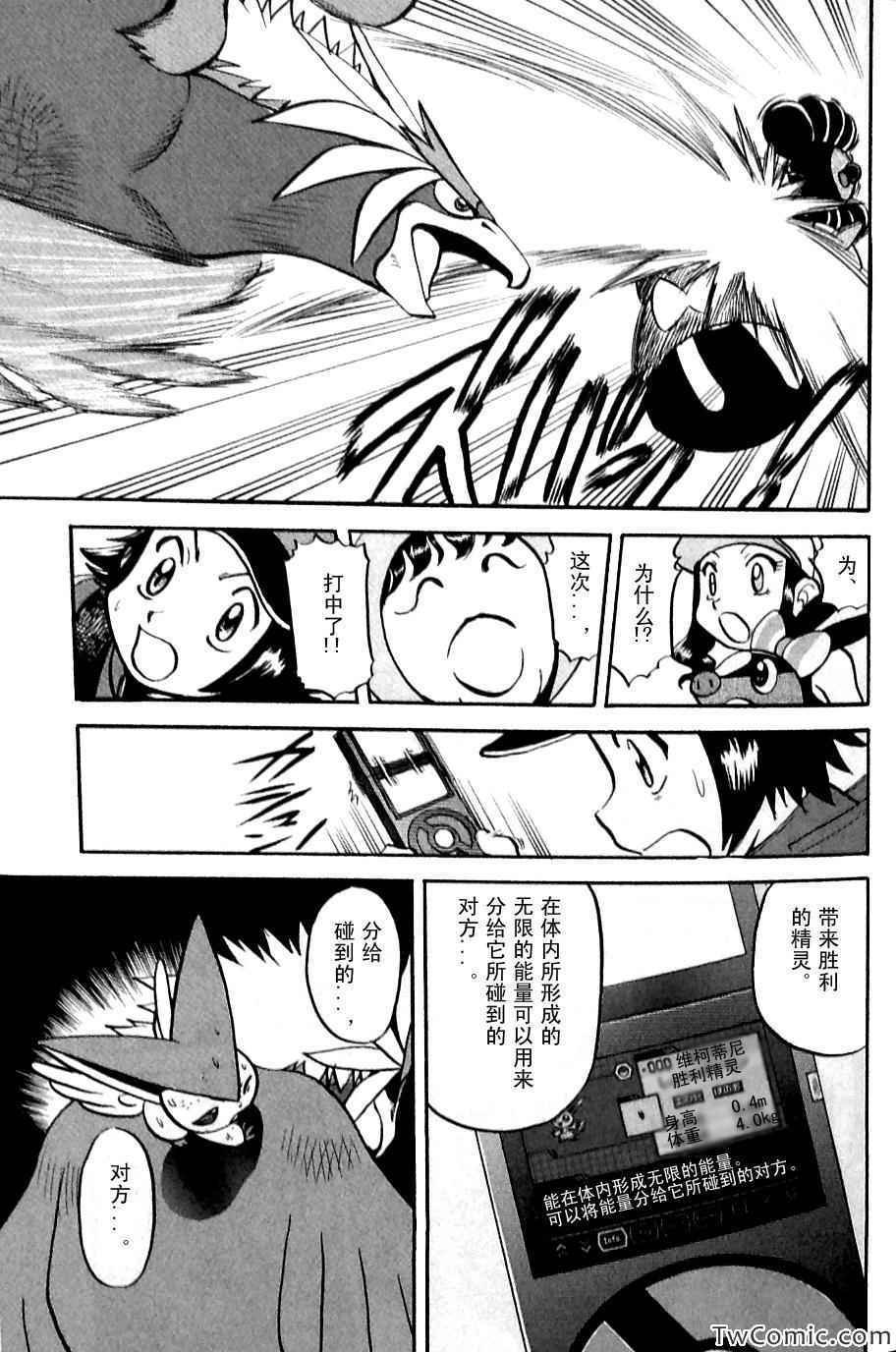 第480话