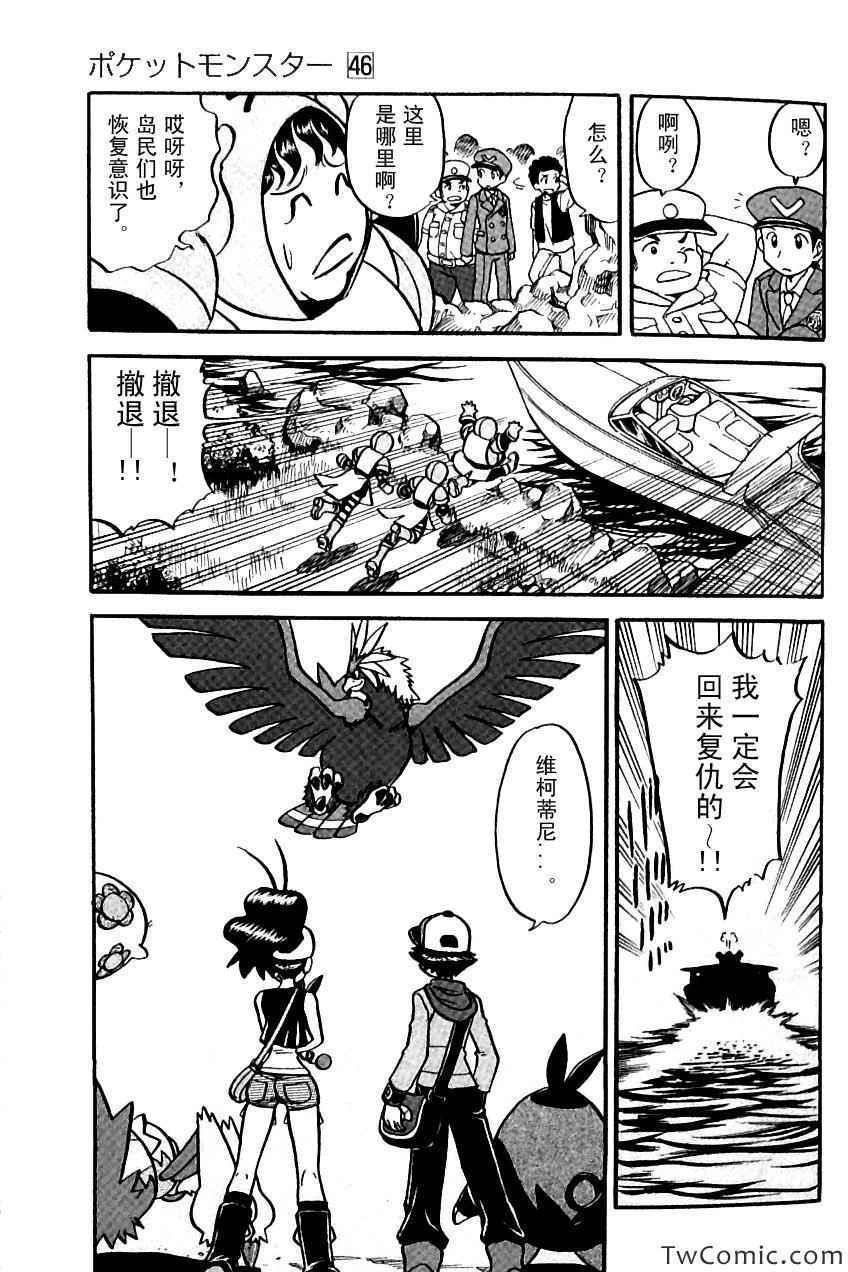 第480话