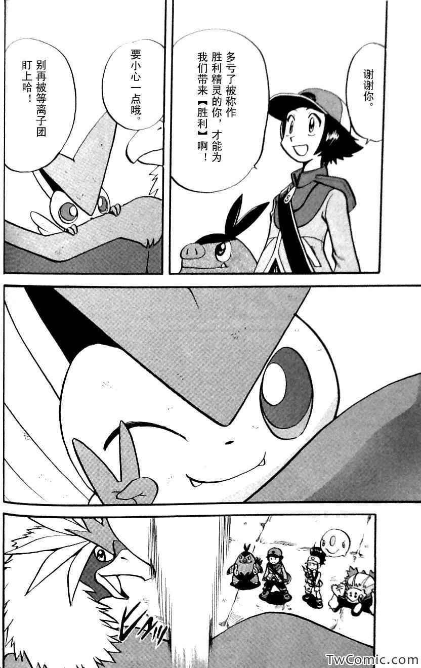 第480话