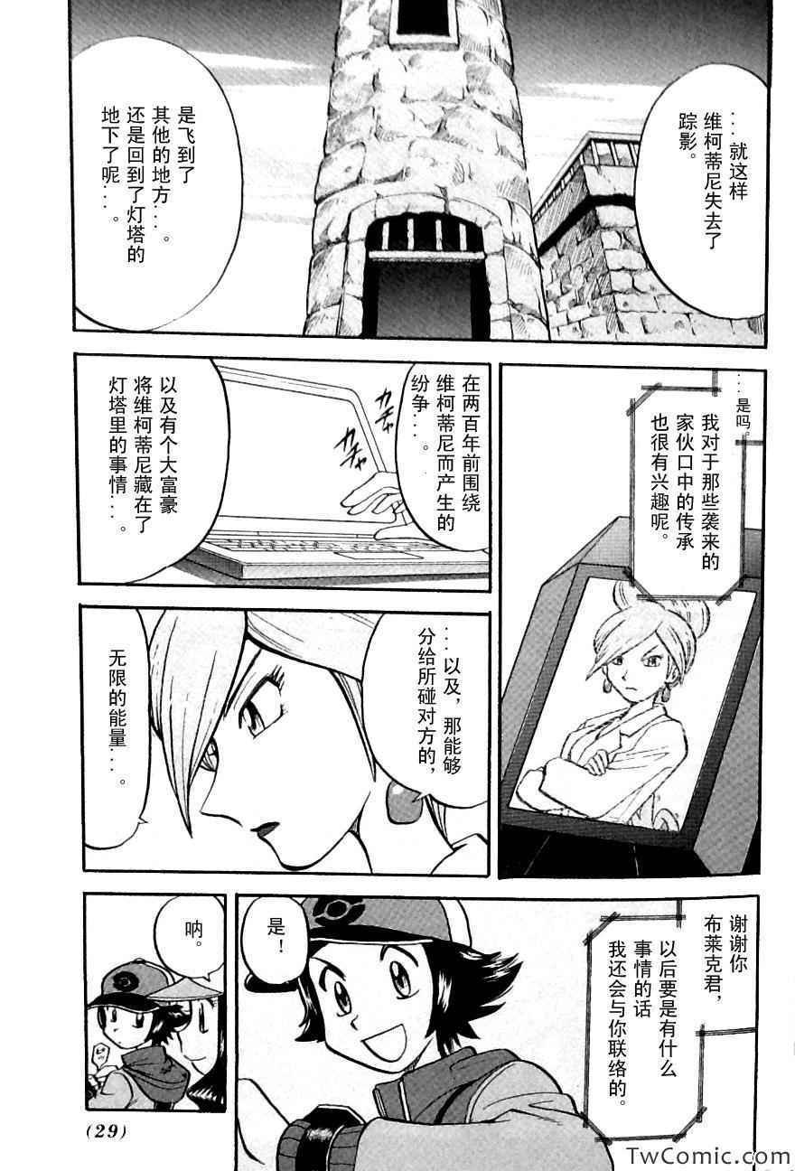 第480话