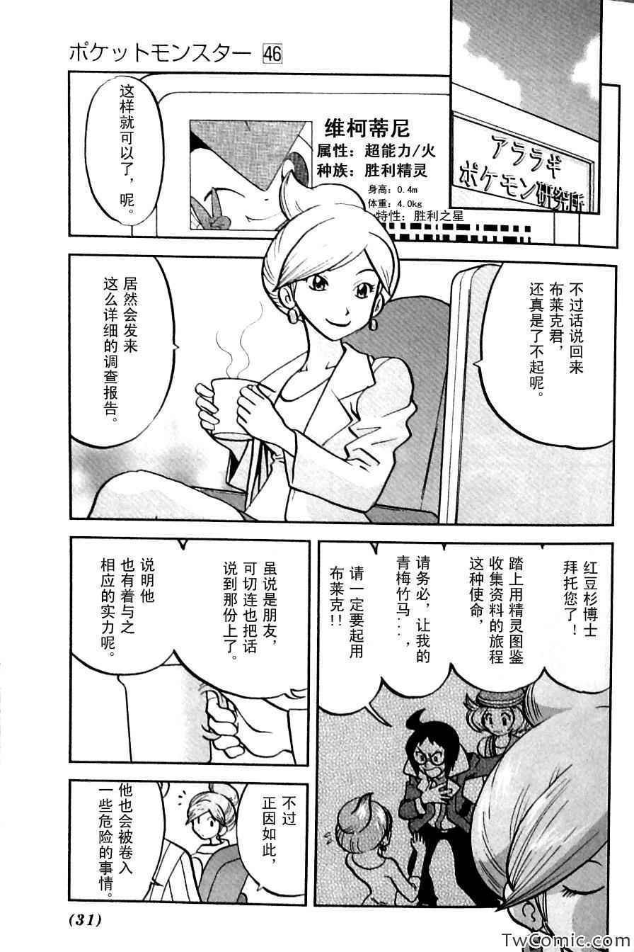 第480话