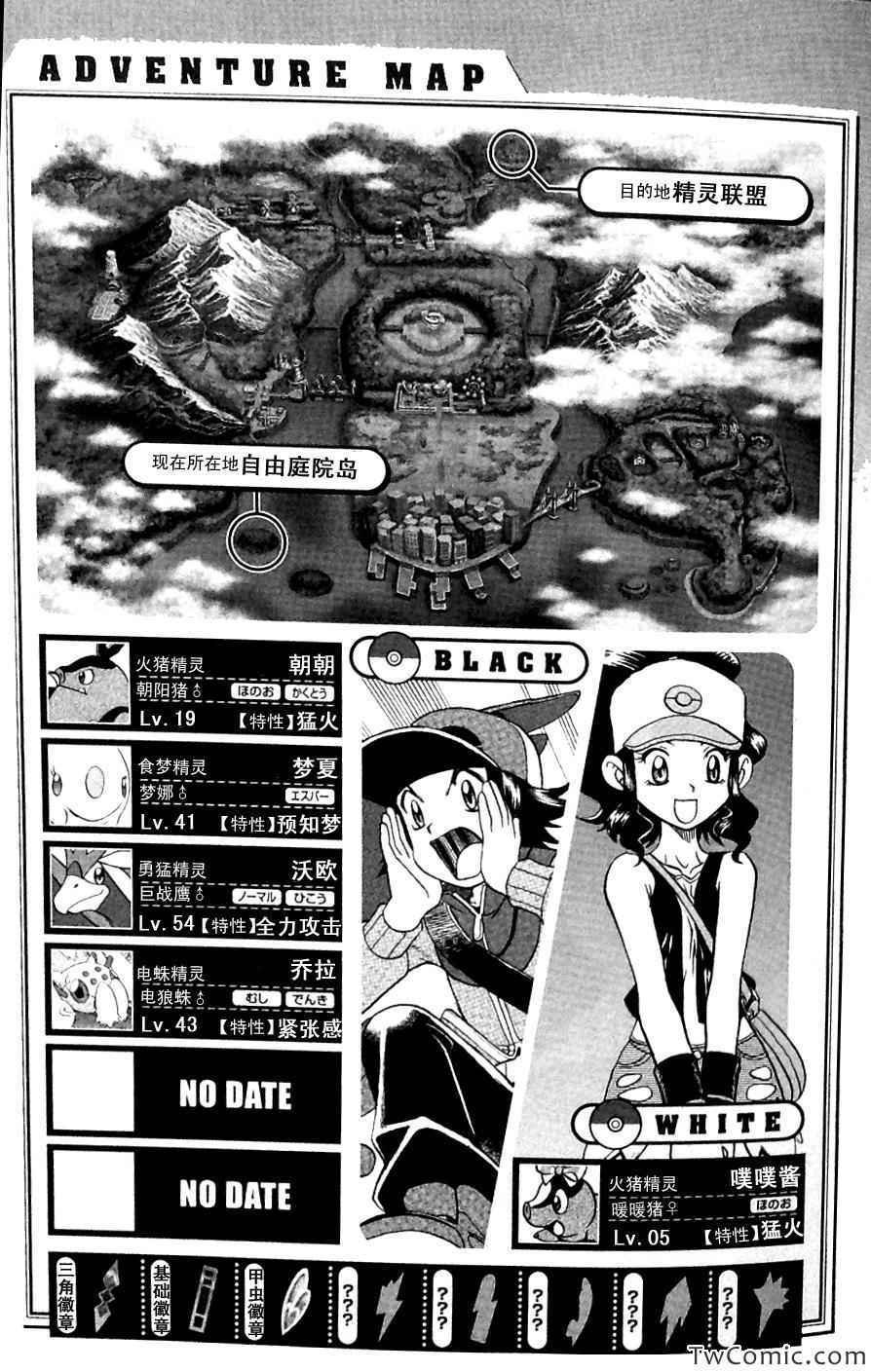 第480话