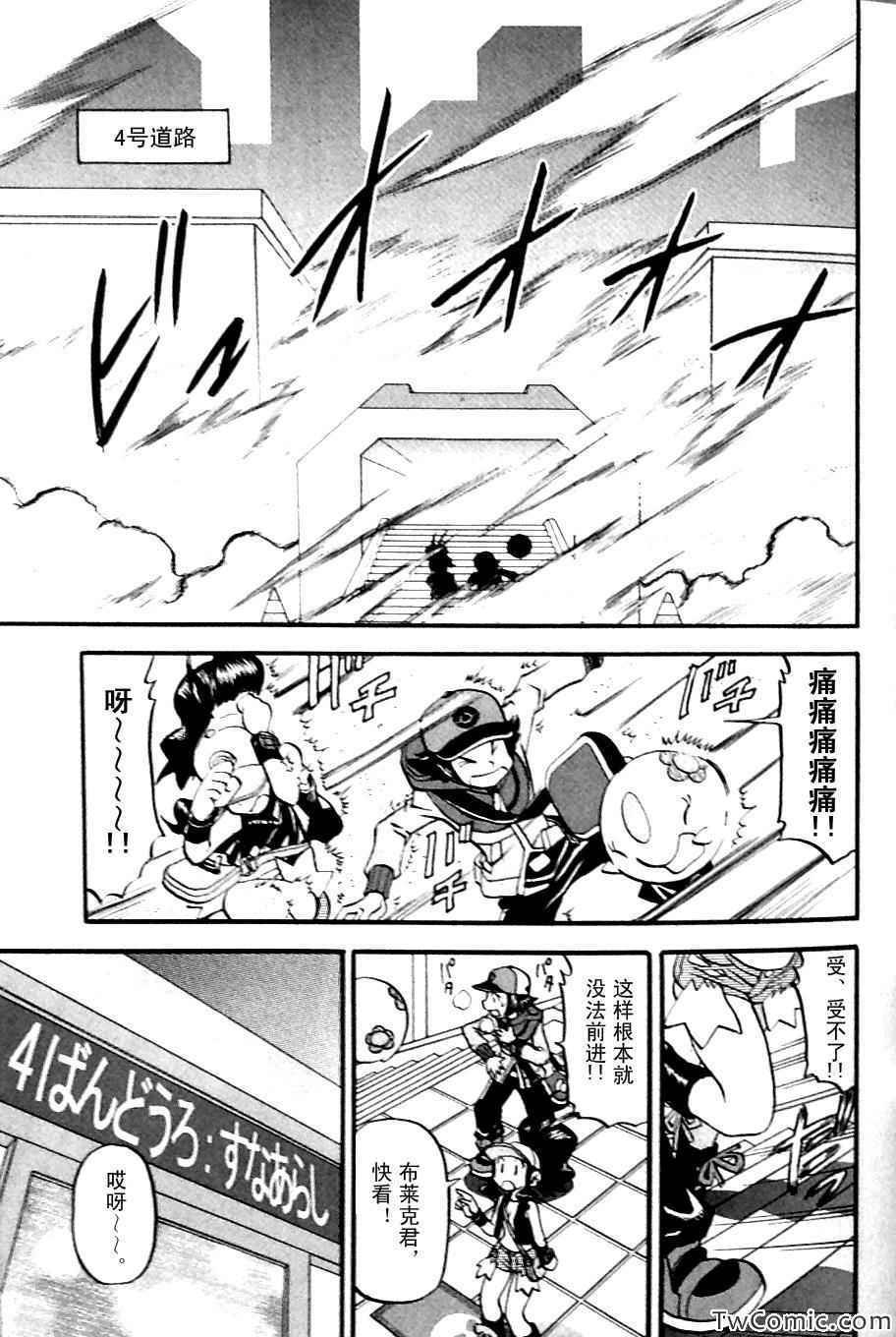 第481话