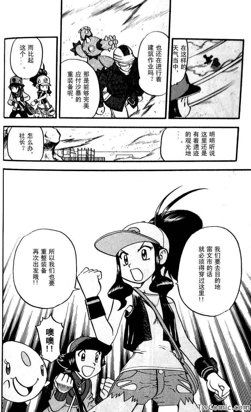第481话