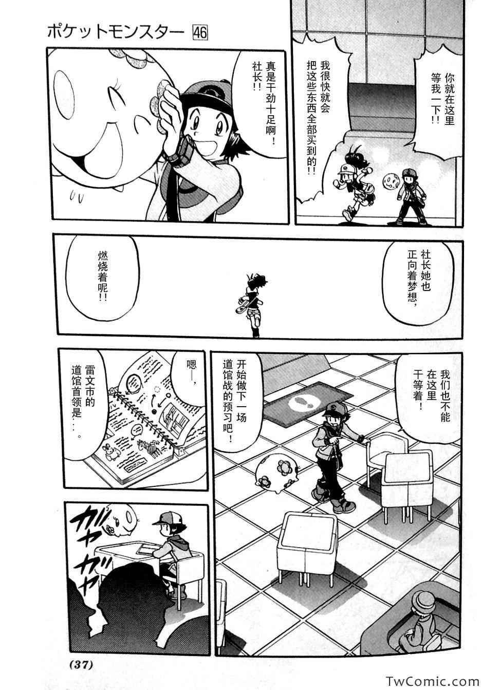 第481话